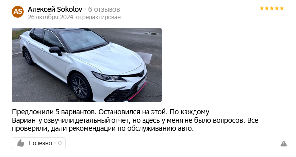 ​Алексей Sokolov