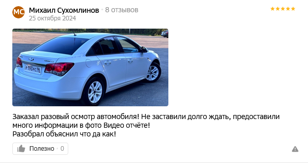 Михаил Сухомлинов