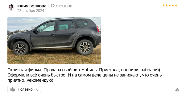 юлия волкова